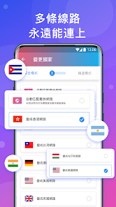 快连vpn下载安装android下载效果预览图